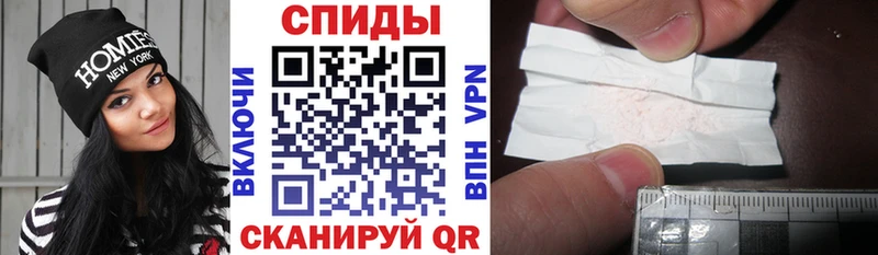 Amphetamine Розовый  Новосиль 