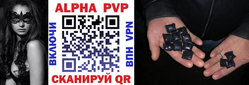 A PVP мука Новосиль