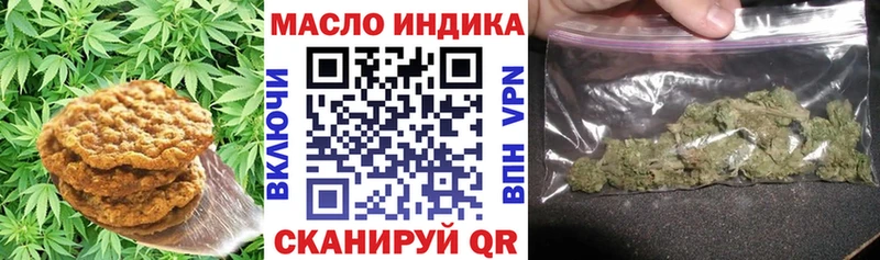 Печенье с ТГК марихуана Новосиль