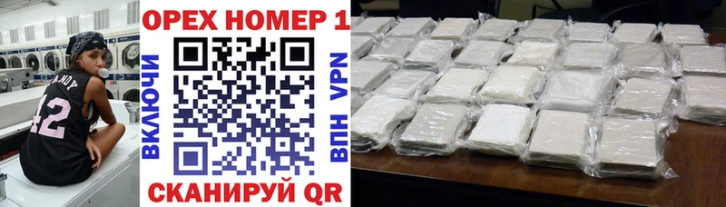наркотики  Новосиль  OMG как зайти  Cocaine Fish Scale 