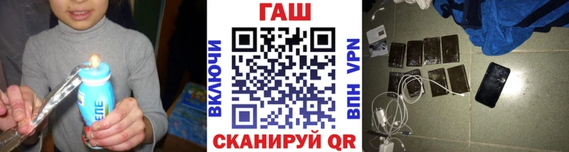 ГАШ ice o lator  площадка состав  Новосиль 