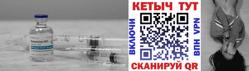 КЕТАМИН ketamine  omg зеркало  Новосиль  даркнет сайт 