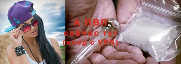 ALPHA-PVP Балахна
