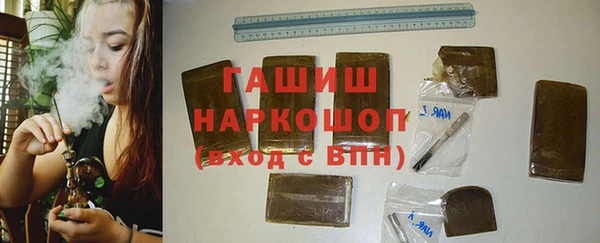 бутик Баксан