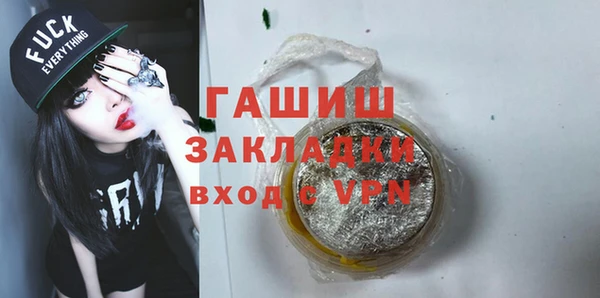 бутик Баксан