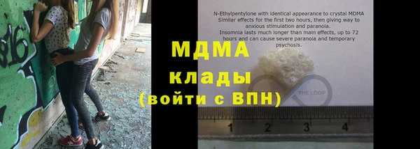 ALPHA-PVP Балахна