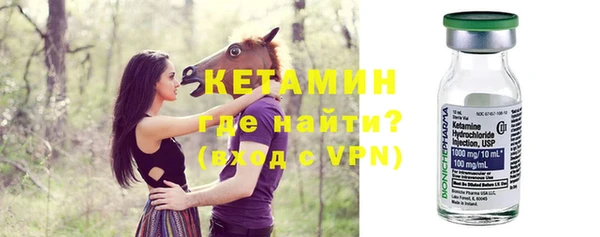 ALPHA-PVP Балахна