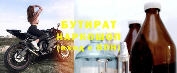 ALPHA-PVP Балахна
