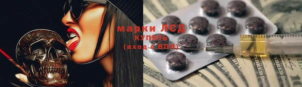 ALPHA-PVP Балахна