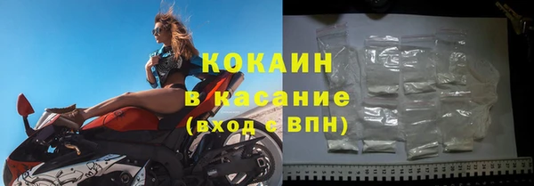 ALPHA-PVP Балахна