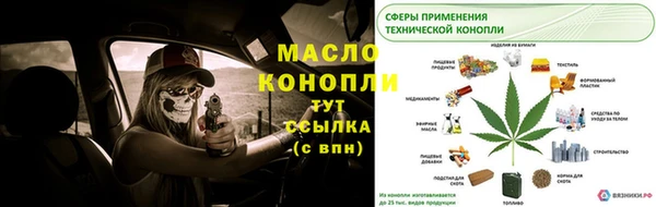 бутик Баксан