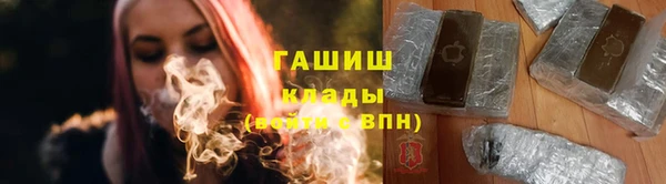 ALPHA-PVP Балахна