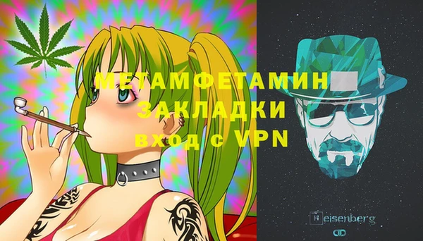 бутик Баксан