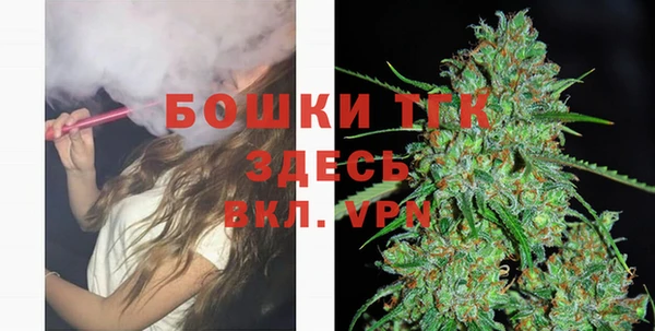 ALPHA-PVP Балахна