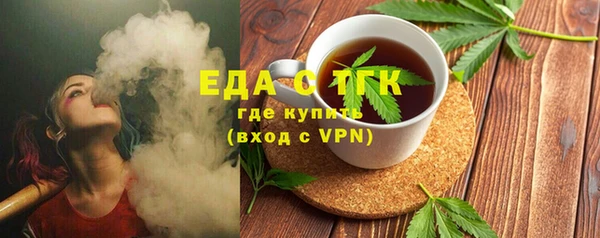 ALPHA-PVP Балахна