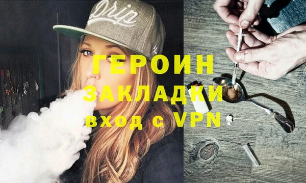 бутик Баксан