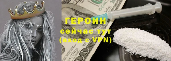 бутик Баксан