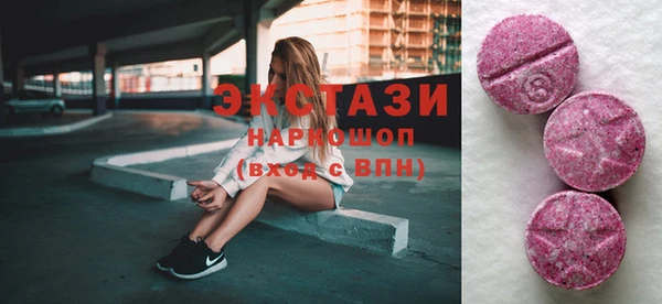 бутик Баксан