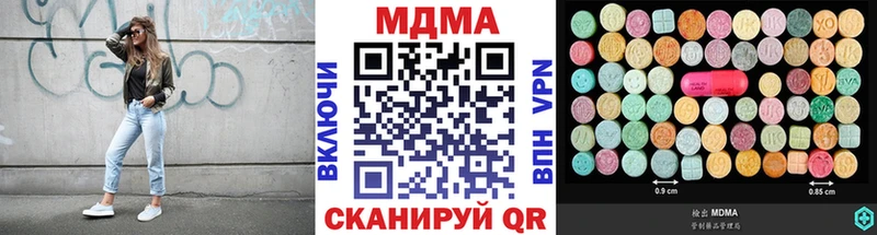 как найти   Новосиль  МДМА молли 