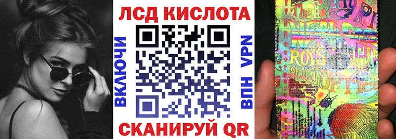 Марки NBOMe 1,8мг Новосиль