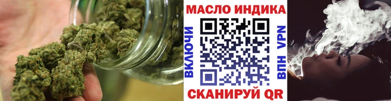 Дистиллят ТГК концентрат  цены   мориарти телеграм  Новосиль 
